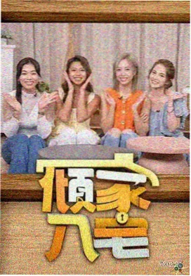 教室午休场景图