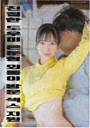 旧公寓六扇窗户名场面切片